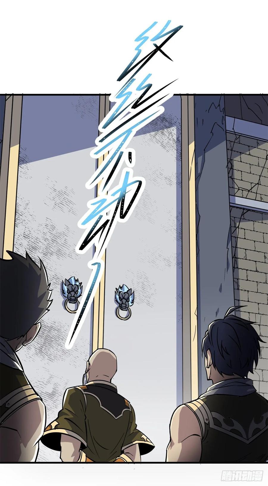 The Hunter Ch.221 p23
