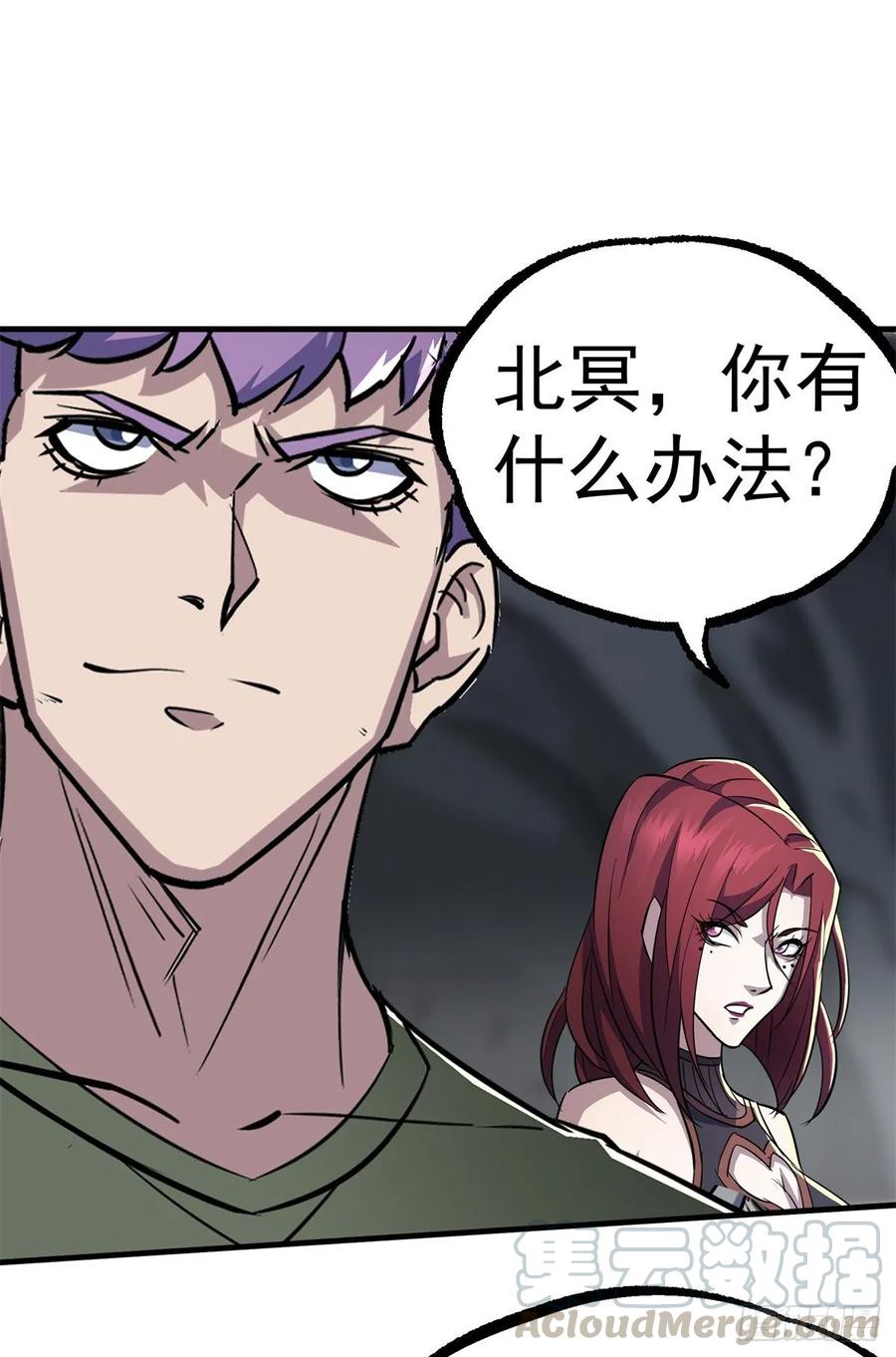 The Hunter Ch.221 p25