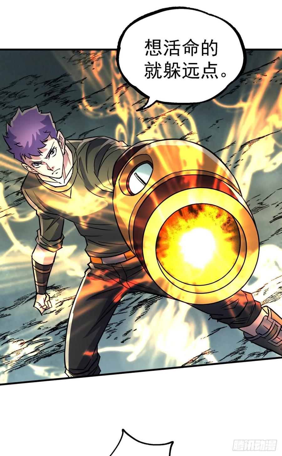 The Hunter Ch.221 p27