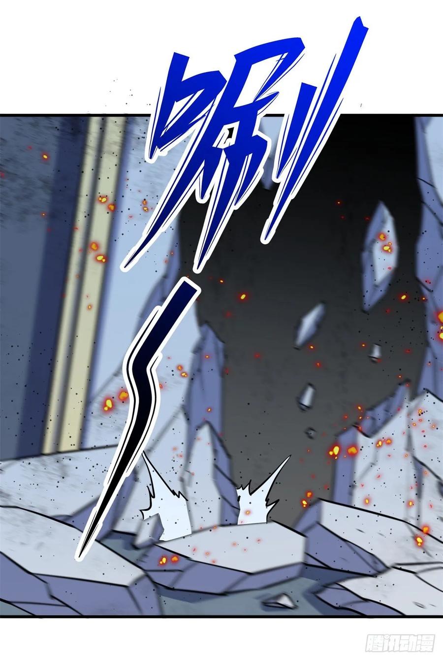 The Hunter Ch.221 p31