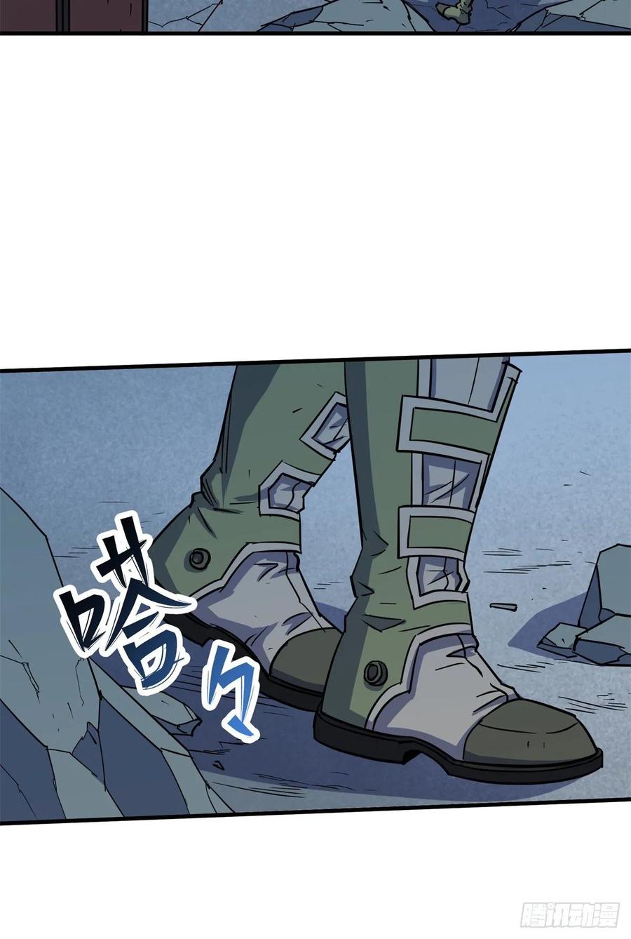 The Hunter Ch.221 p34