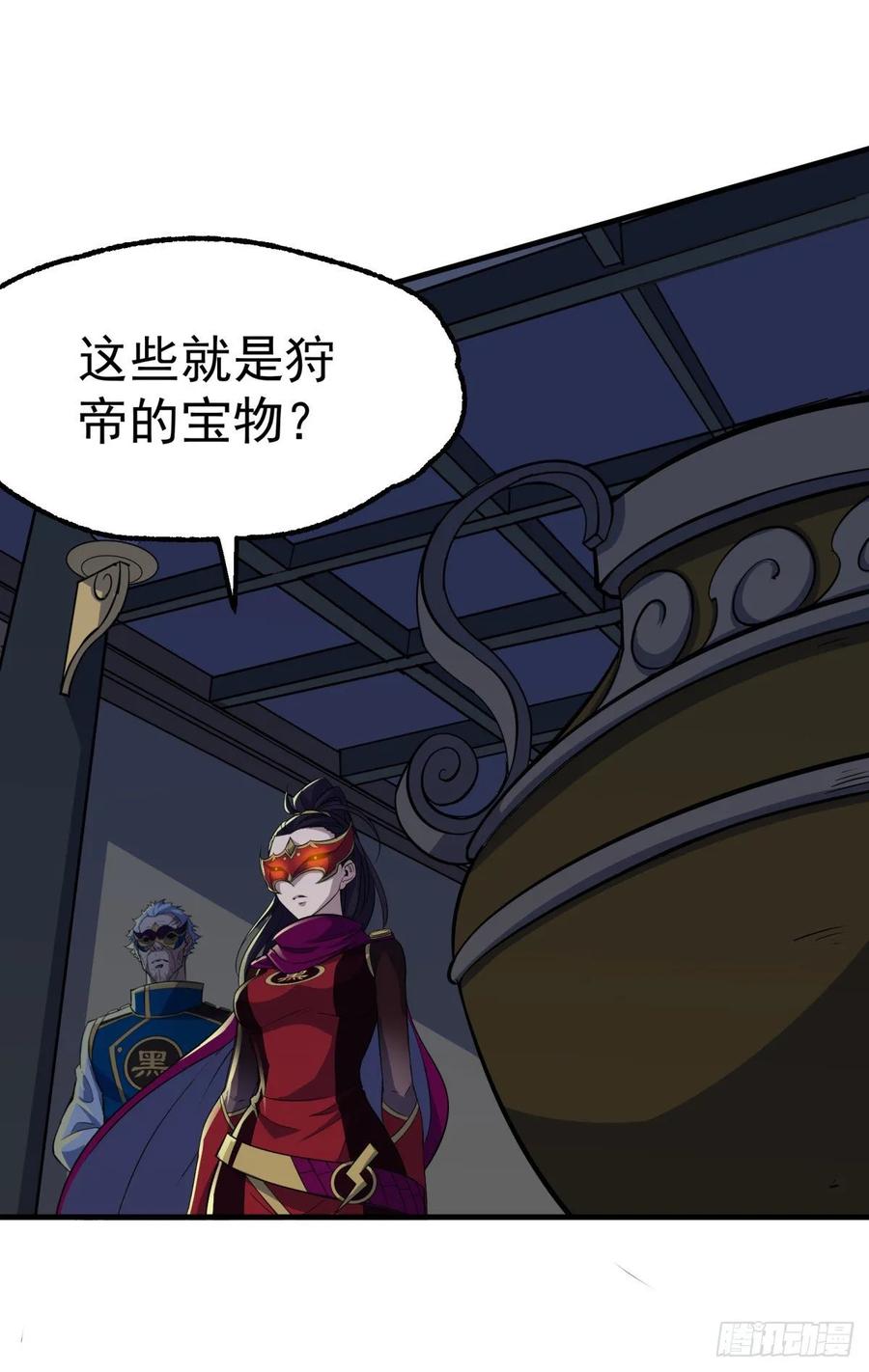 The Hunter Ch.221 p35