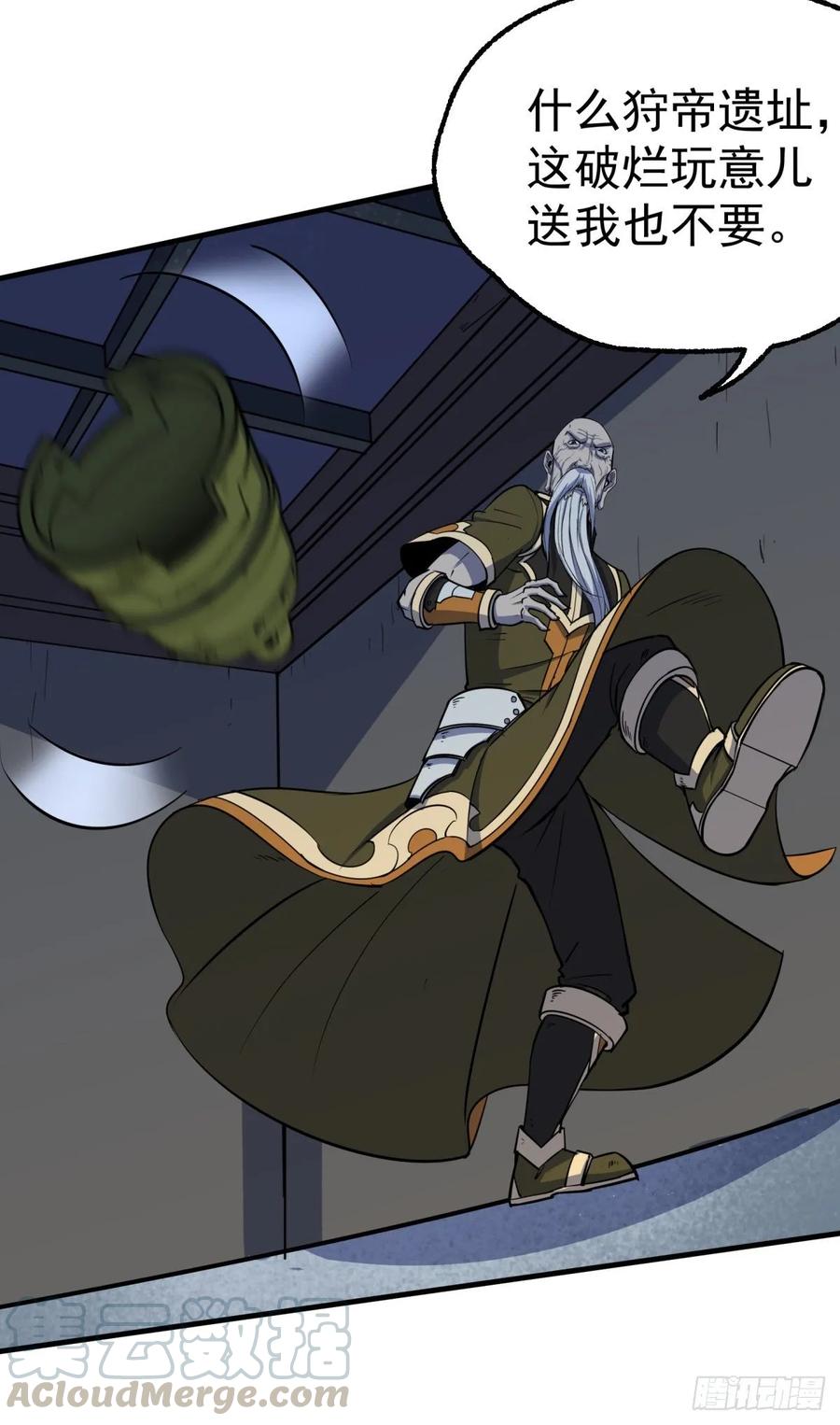 The Hunter Ch.221 p37