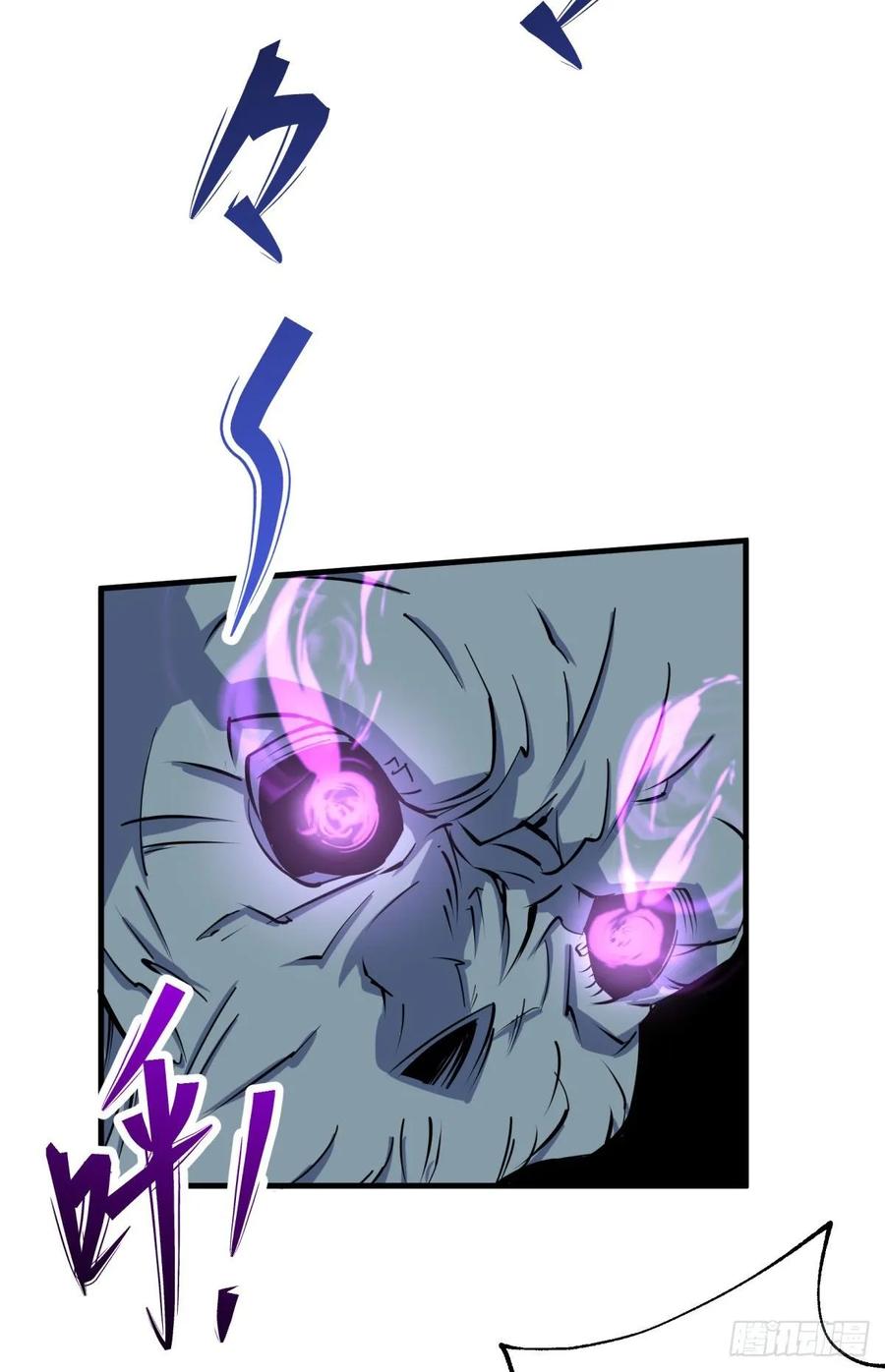 The Hunter Ch.221 p39