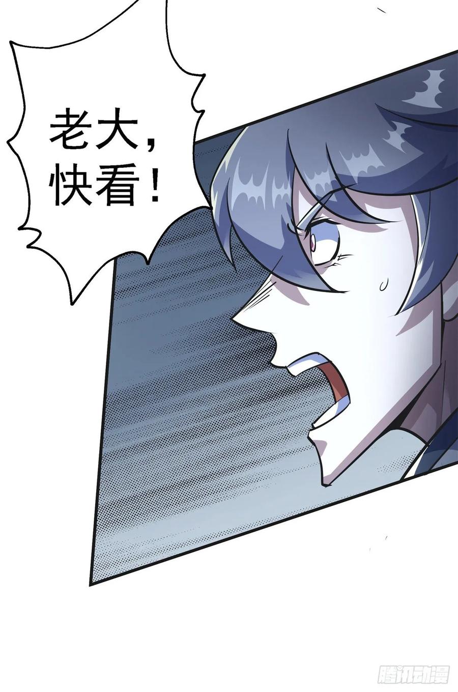 The Hunter Ch.221 p43