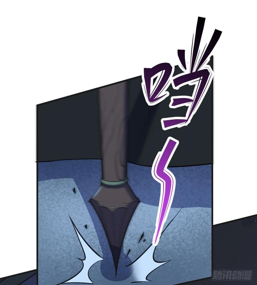 The Hunter Ch.221 p44