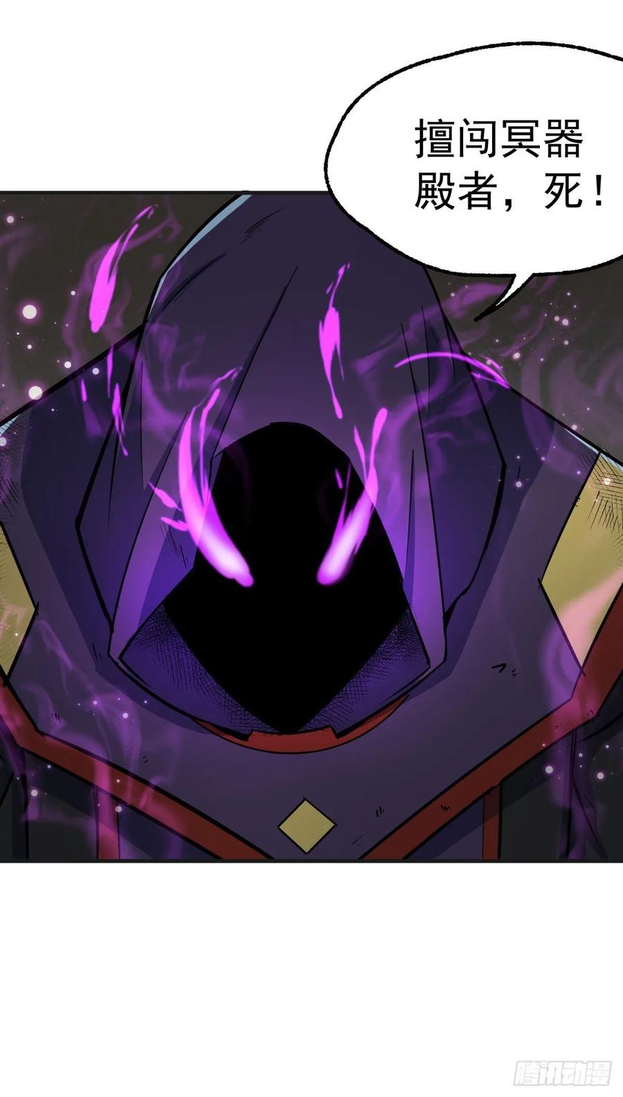 The Hunter Ch.221 p46