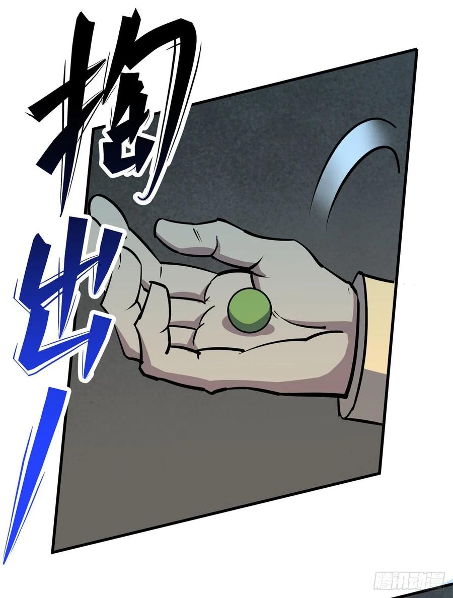 The Hunter Ch.222 p10