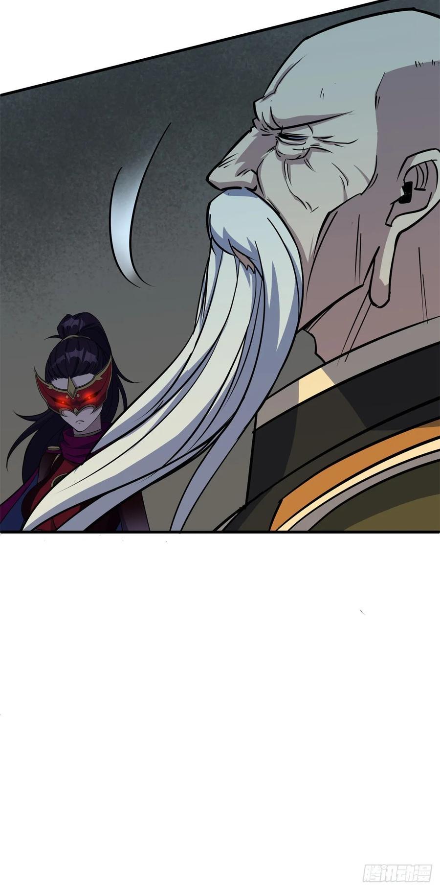 The Hunter Ch.222 p11