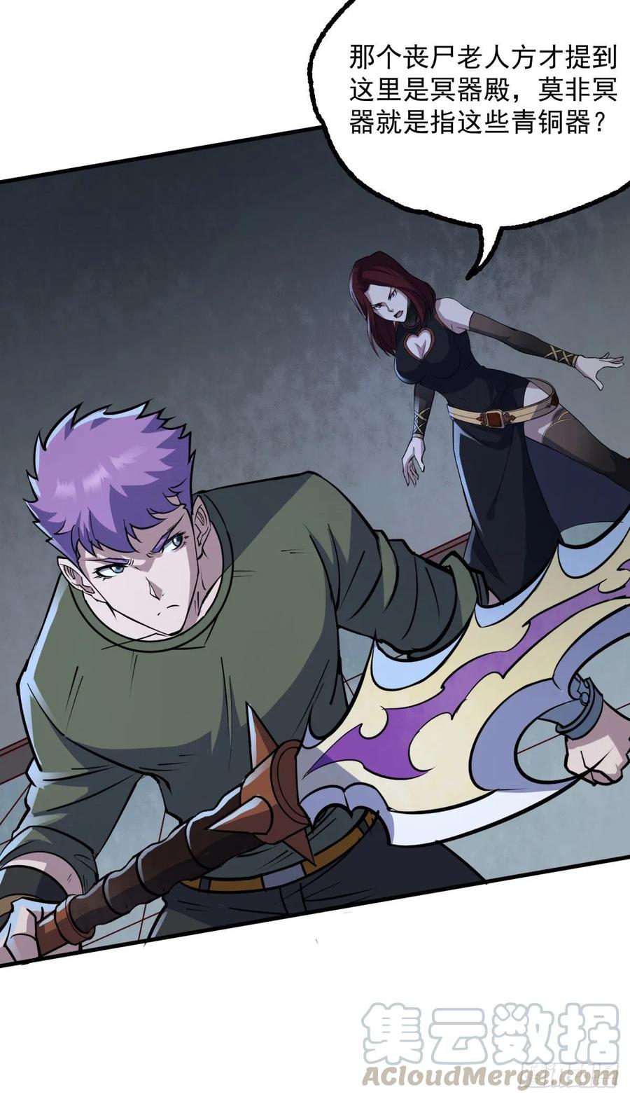 The Hunter Ch.222 p13