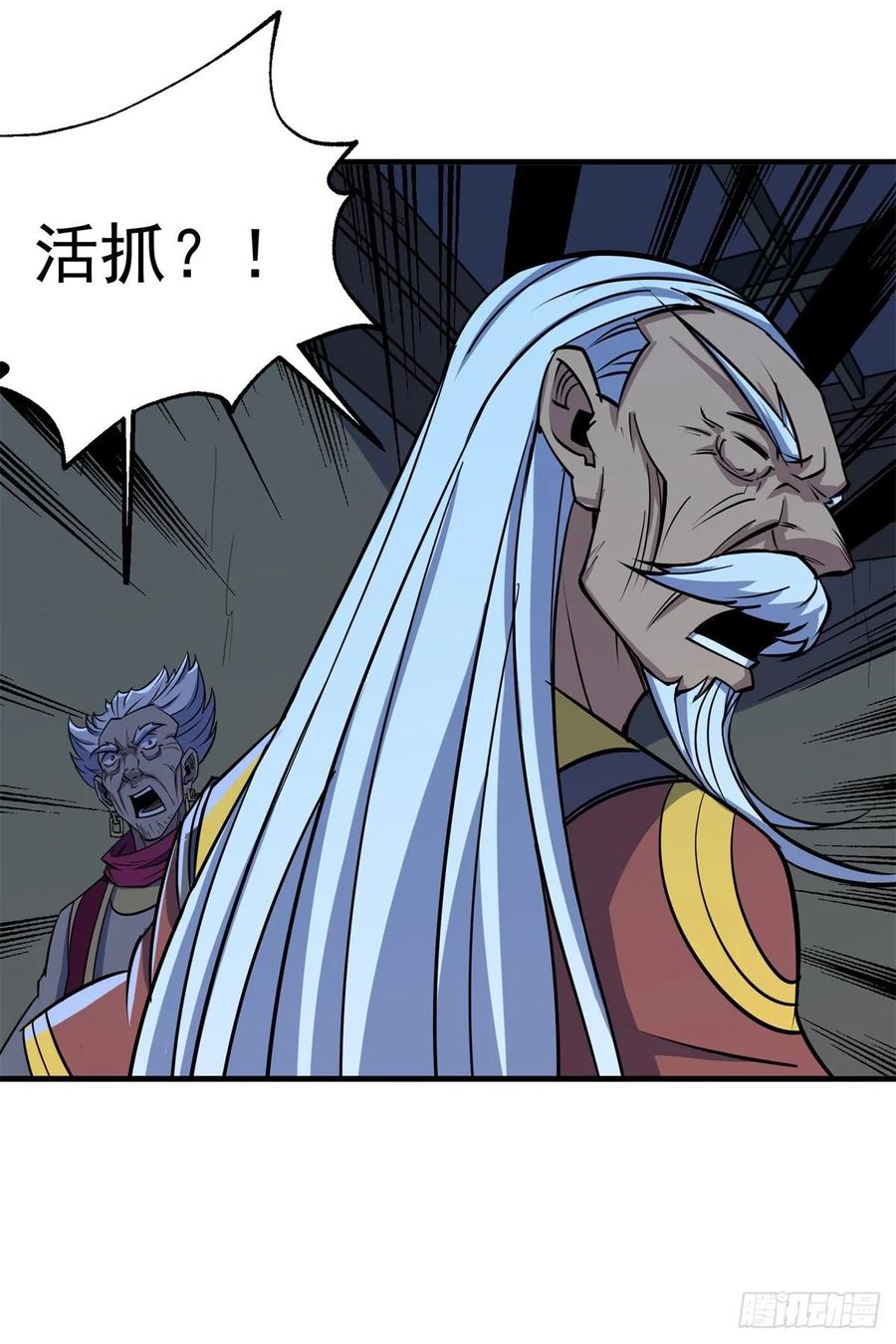 The Hunter Ch.222 p16