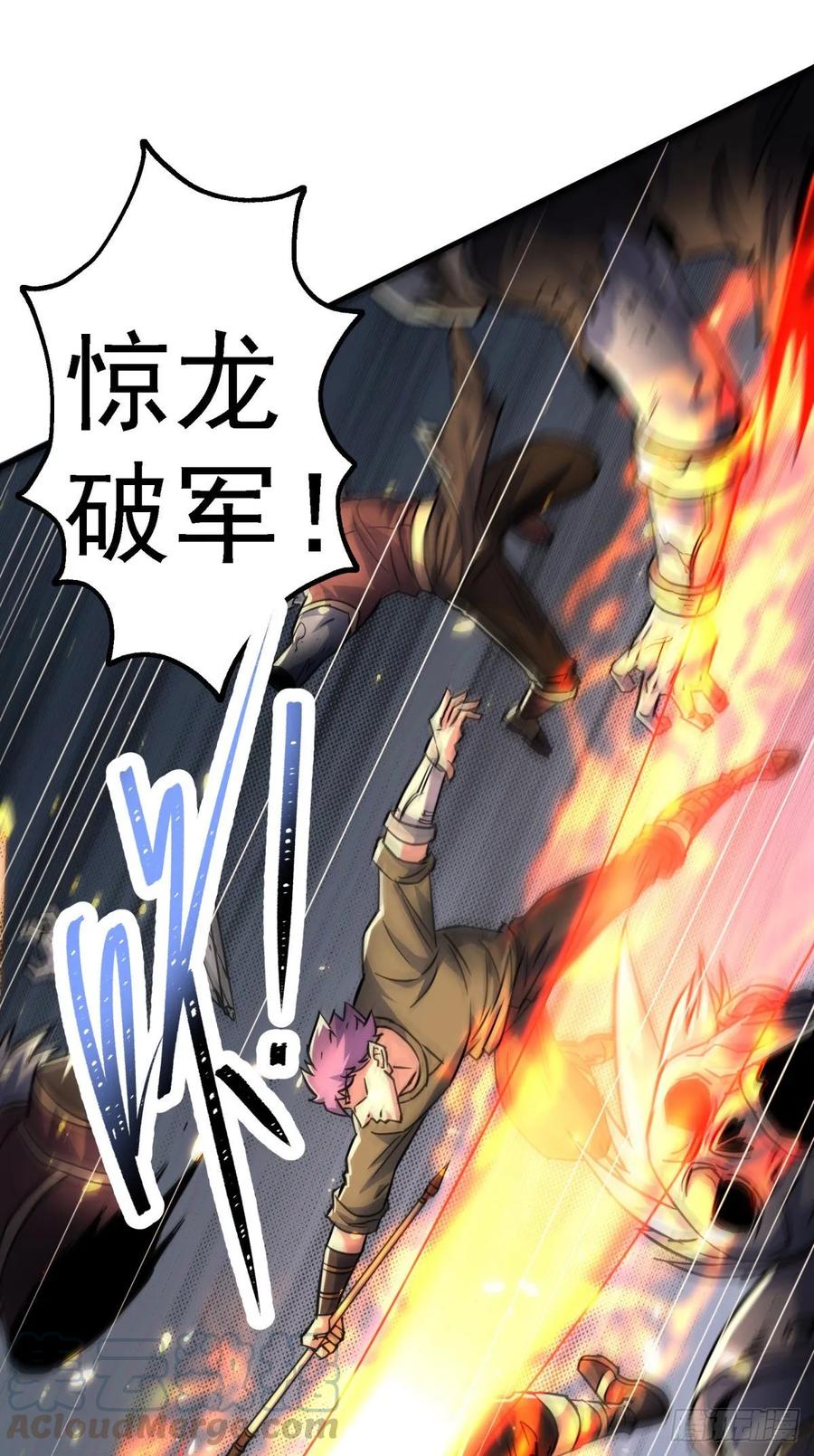 The Hunter Ch.222 p21
