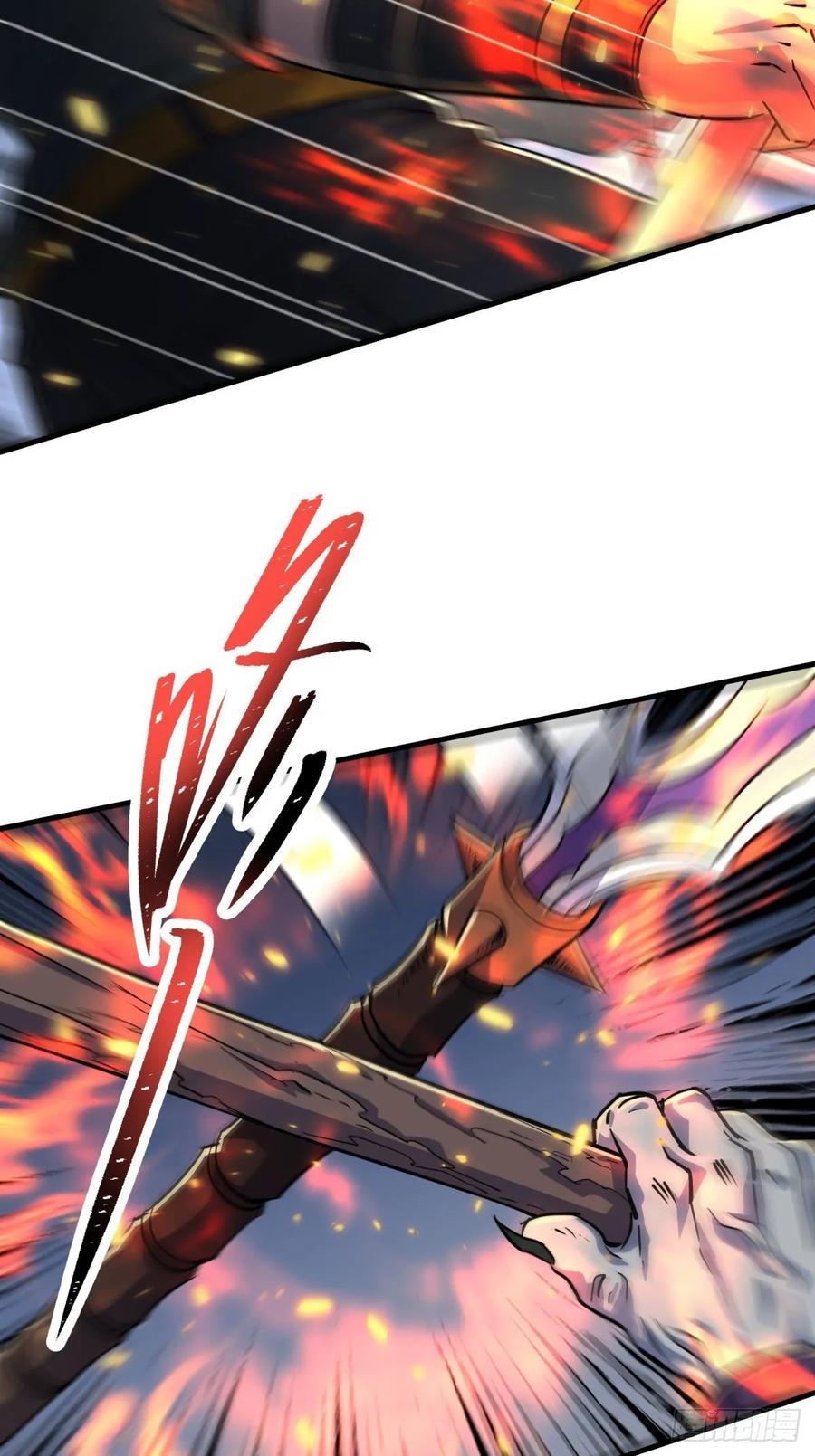 The Hunter Ch.222 p23