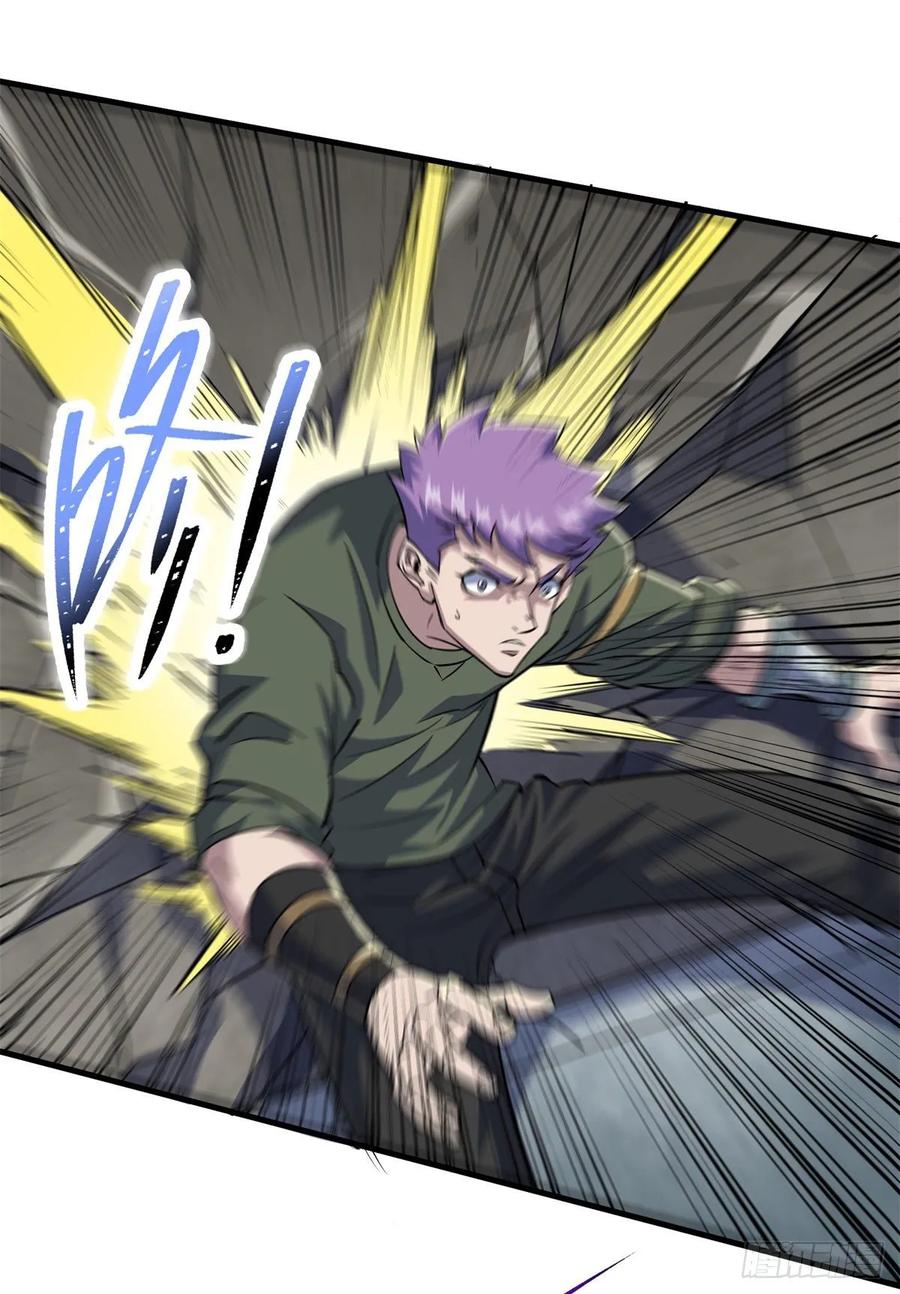 The Hunter Ch.222 p26