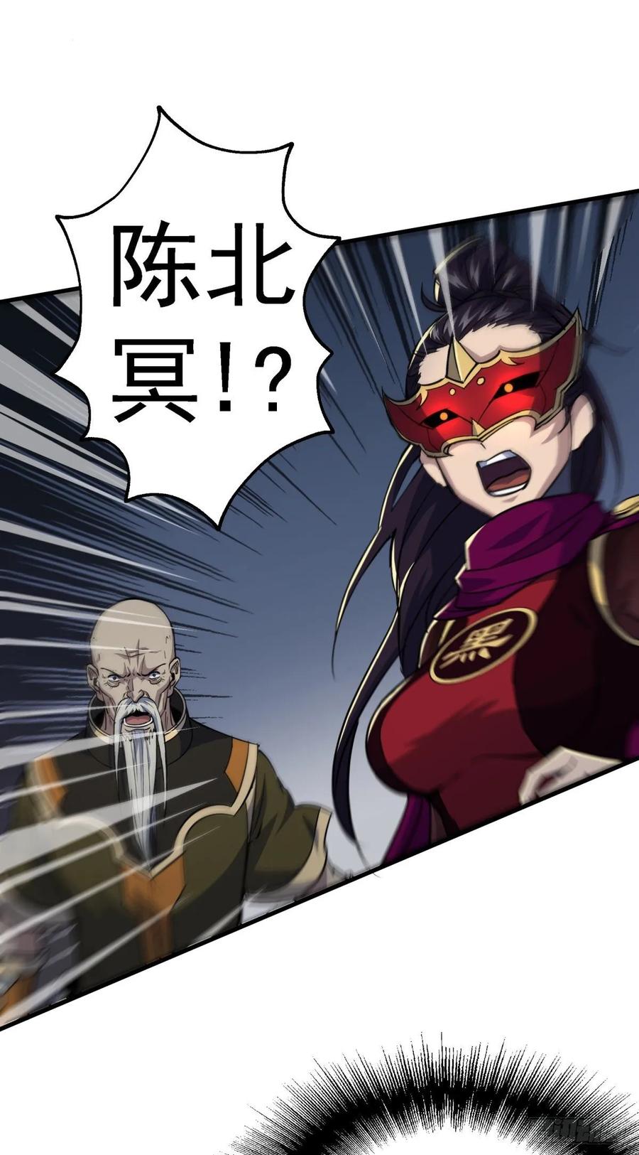 The Hunter Ch.222 p31