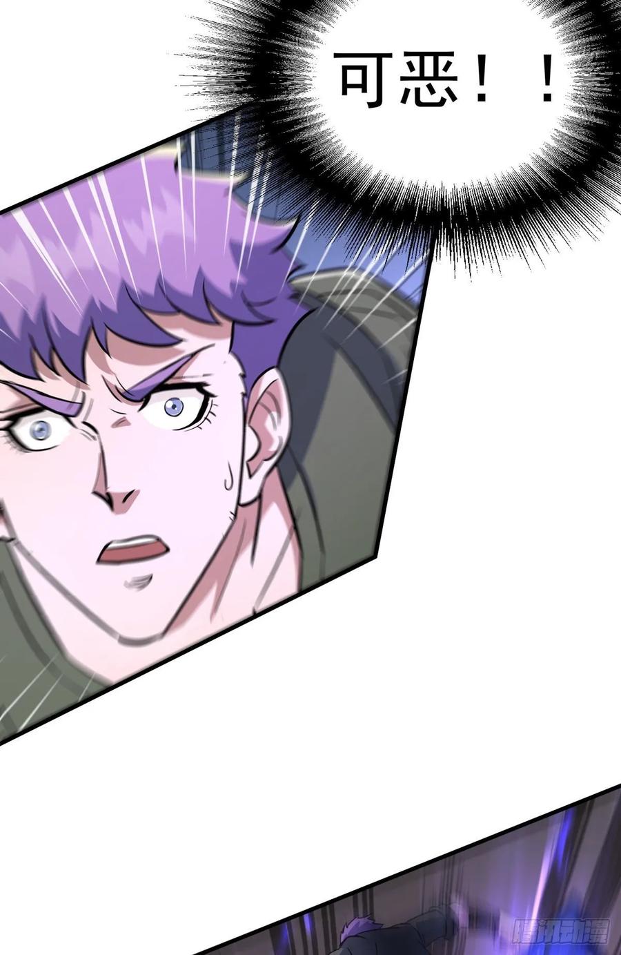 The Hunter Ch.222 p32