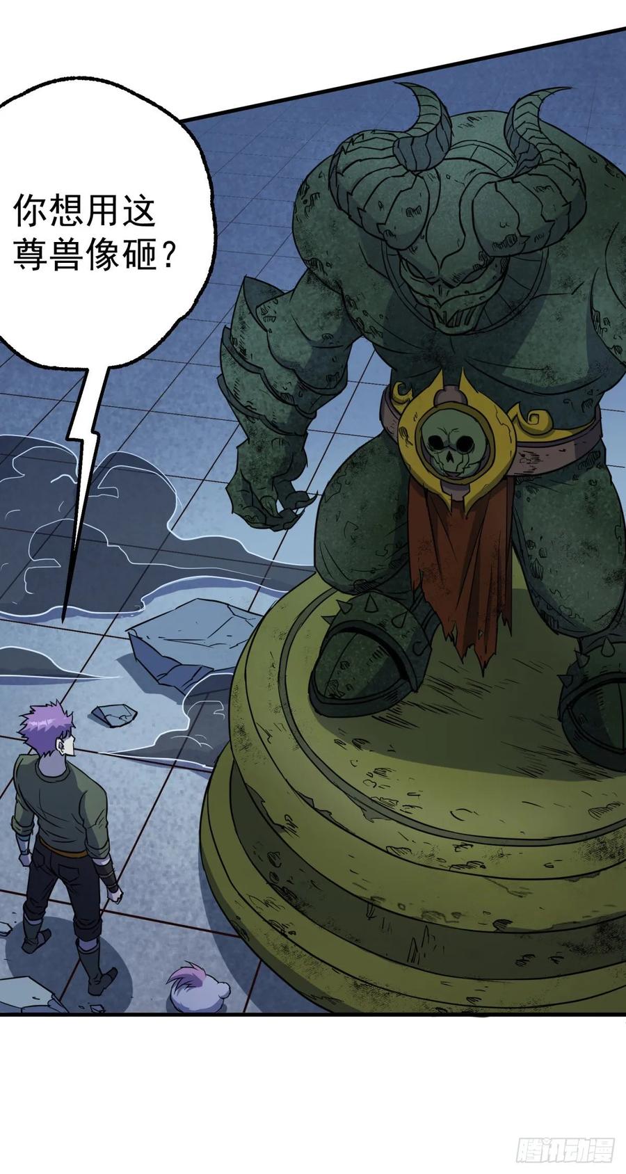 The Hunter Ch.222 p36