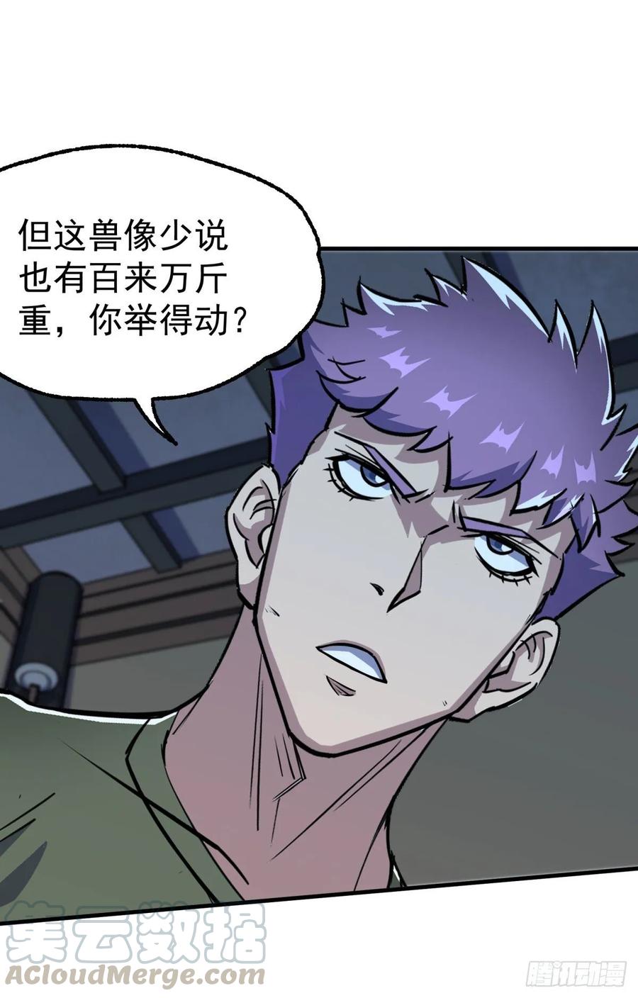 The Hunter Ch.222 p37