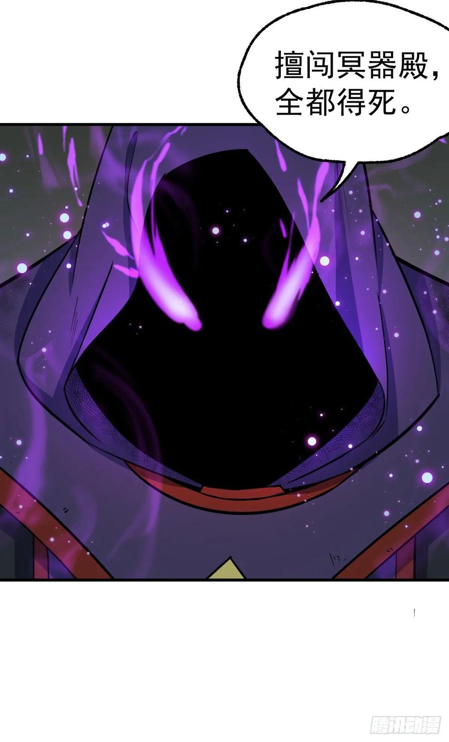 The Hunter Ch.222 p39