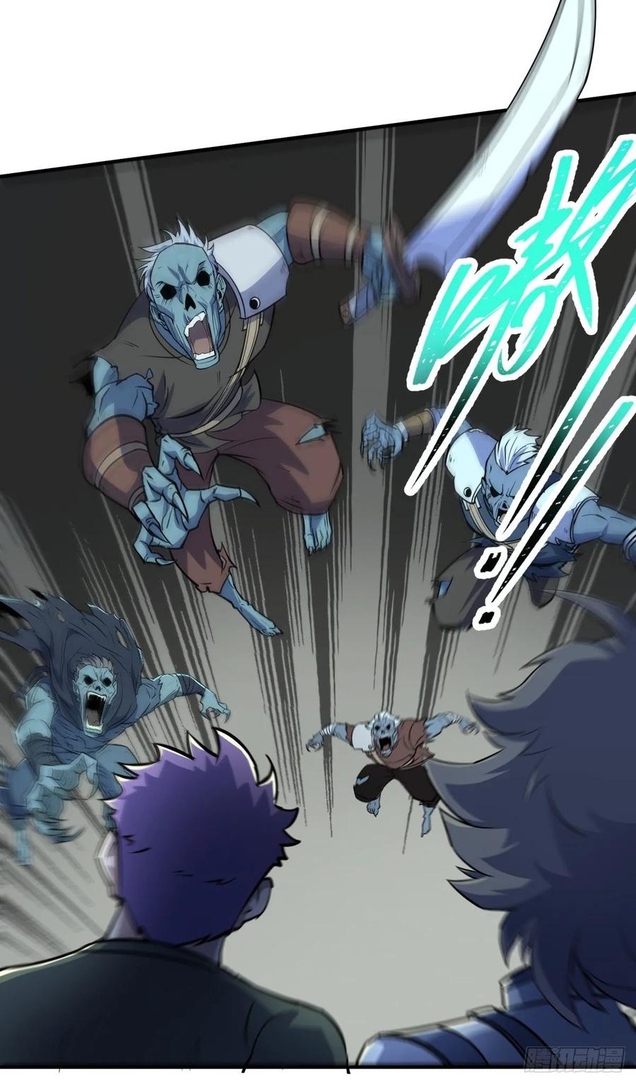 The Hunter Ch.222 p4