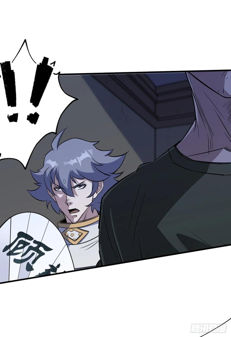 The Hunter Ch.222 p40
