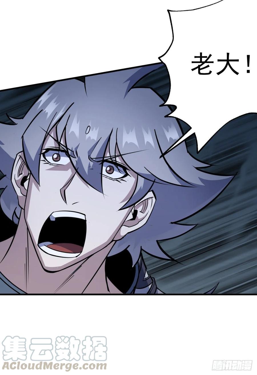 The Hunter Ch.222 p41