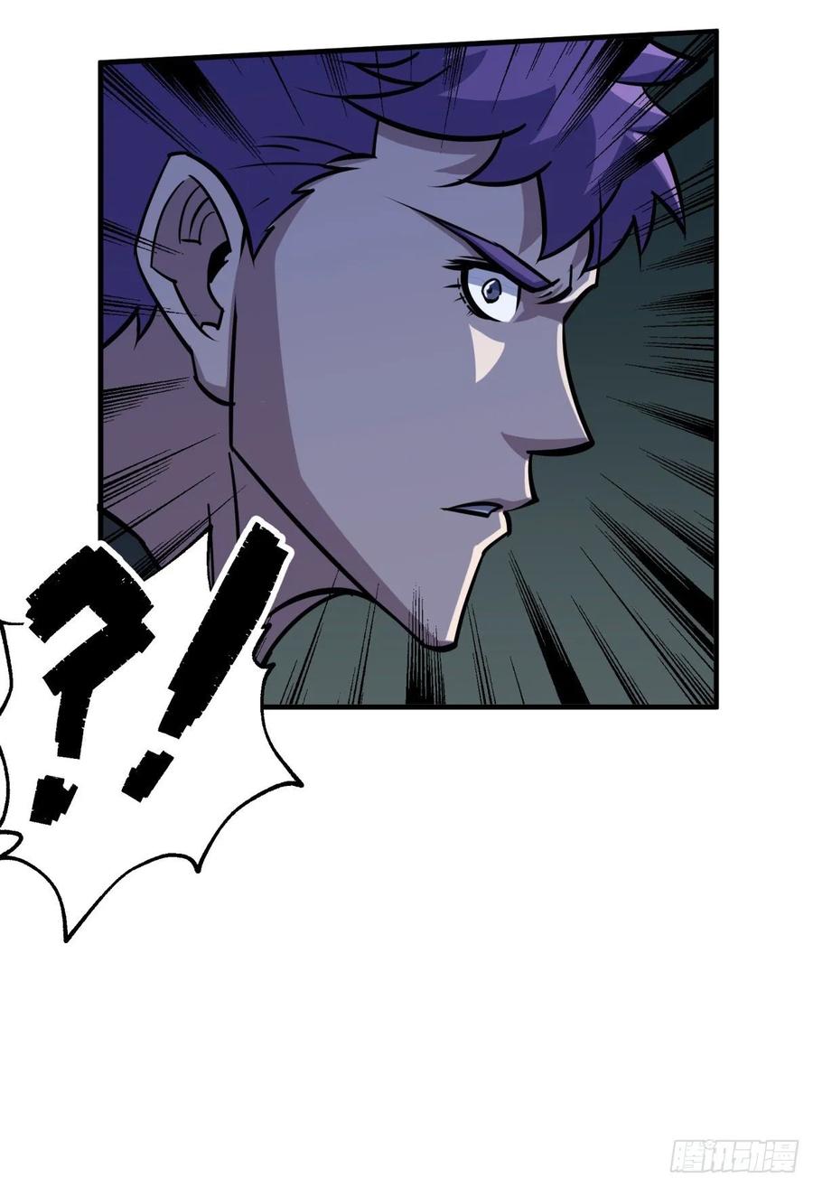 The Hunter Ch.222 p42