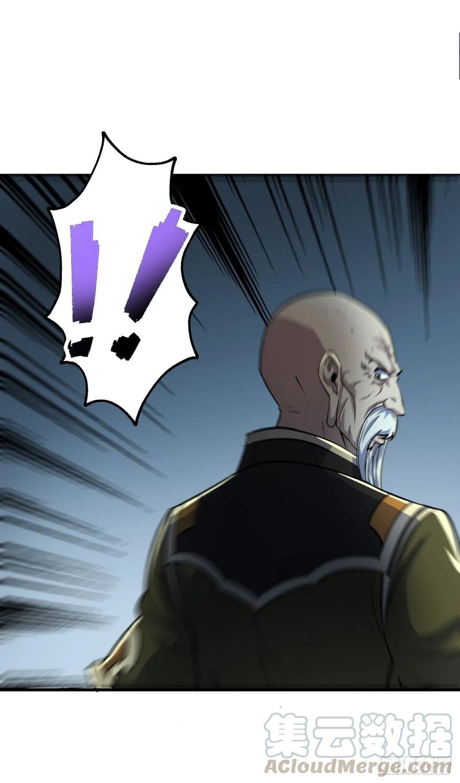 The Hunter Ch.222 p5