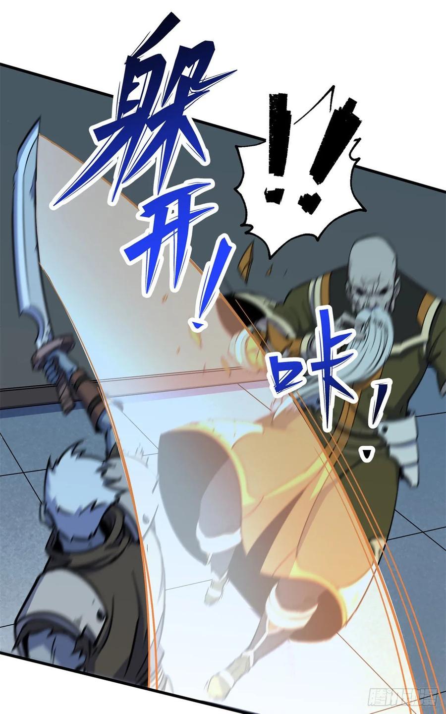 The Hunter Ch.222 p6