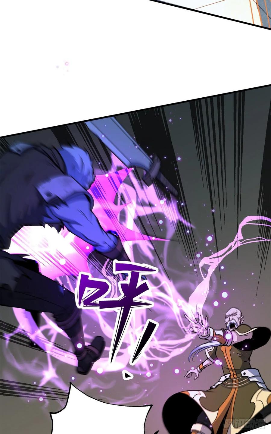 The Hunter Ch.222 p7