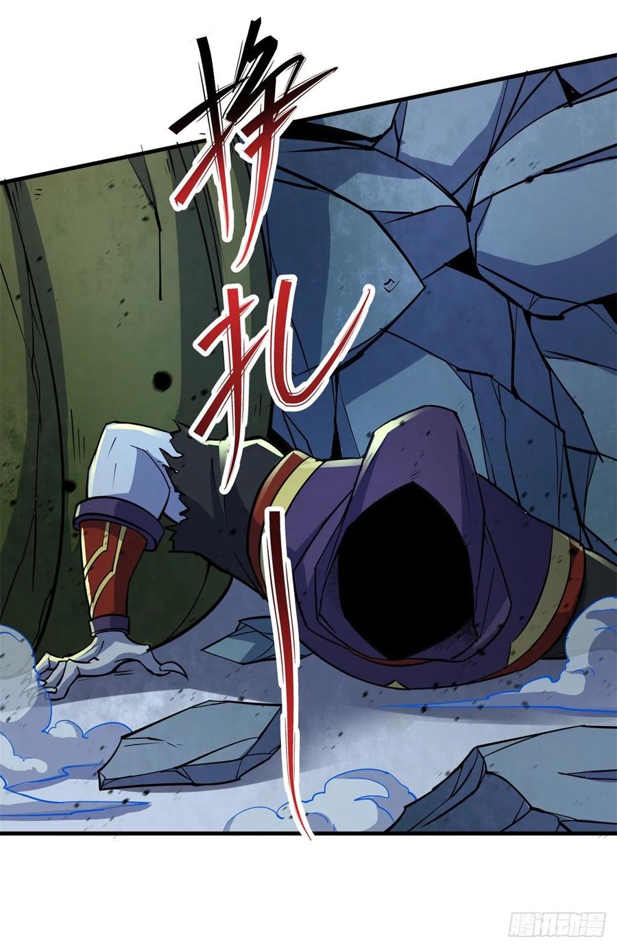 The Hunter Ch.223 p14