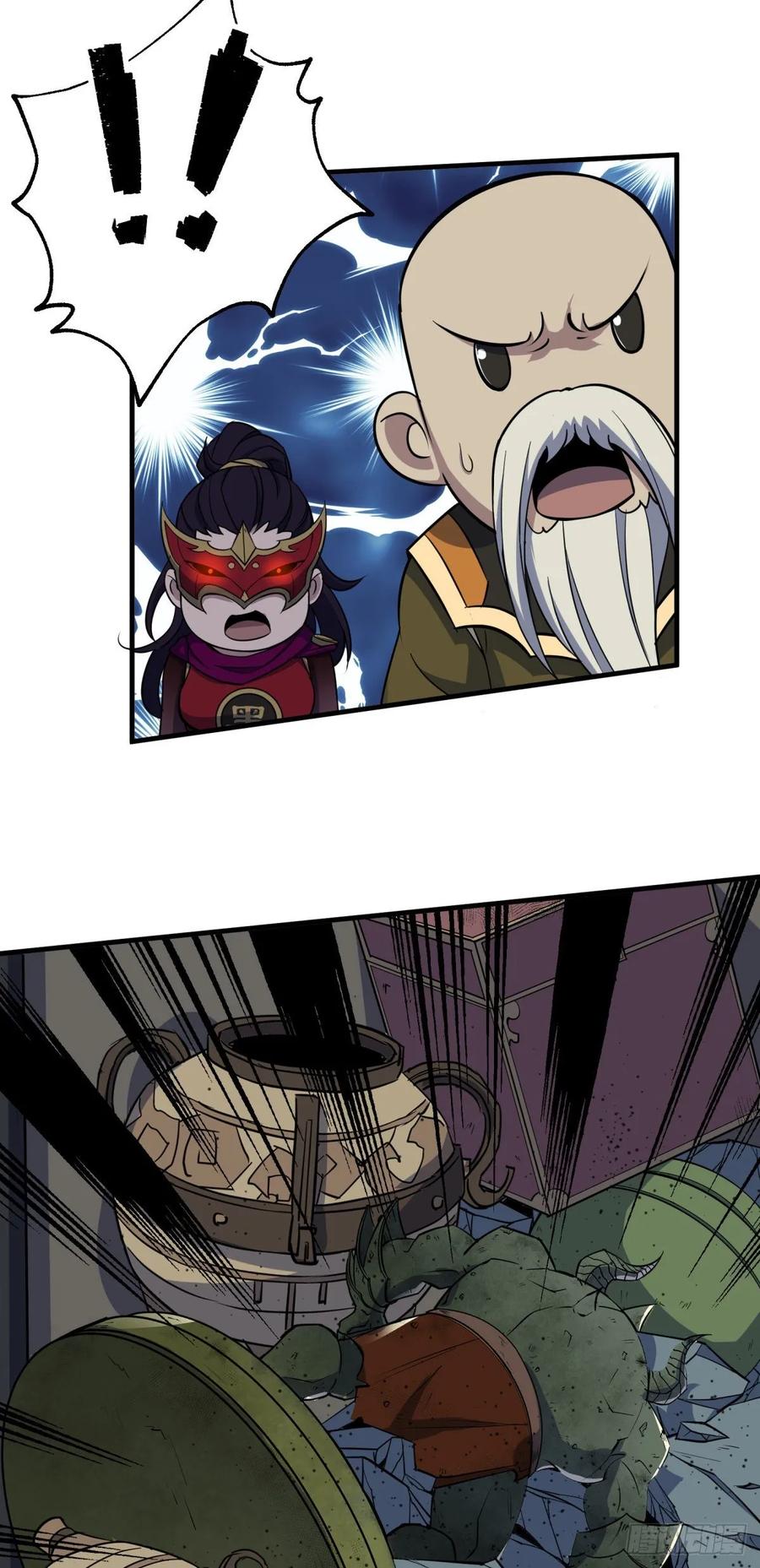 The Hunter Ch.223 p18