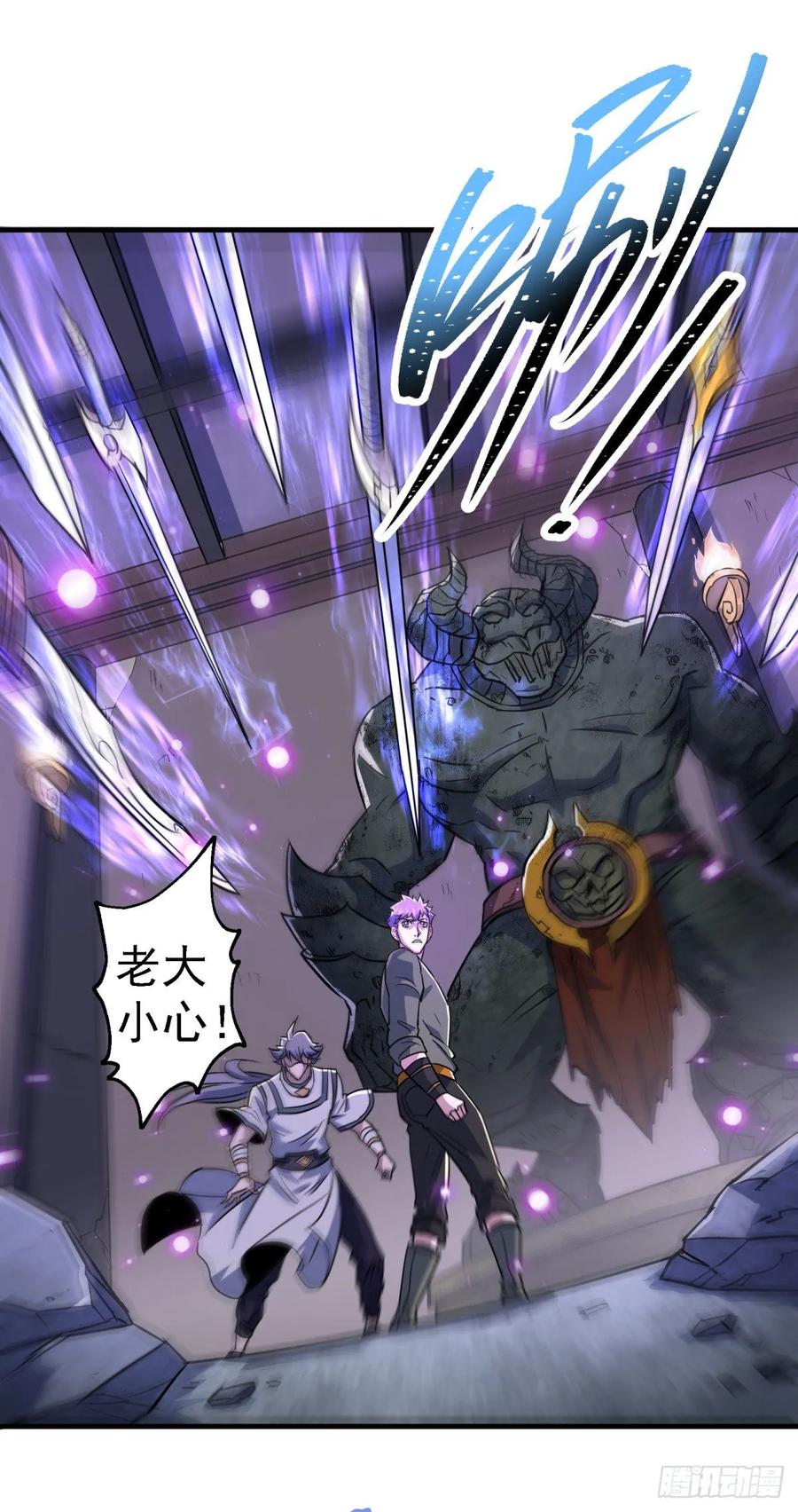The Hunter Ch.223 p2