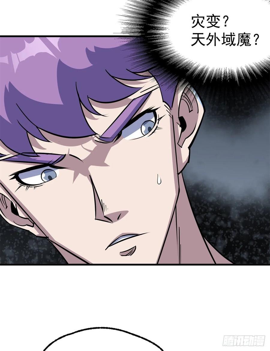 The Hunter Ch.223 p21