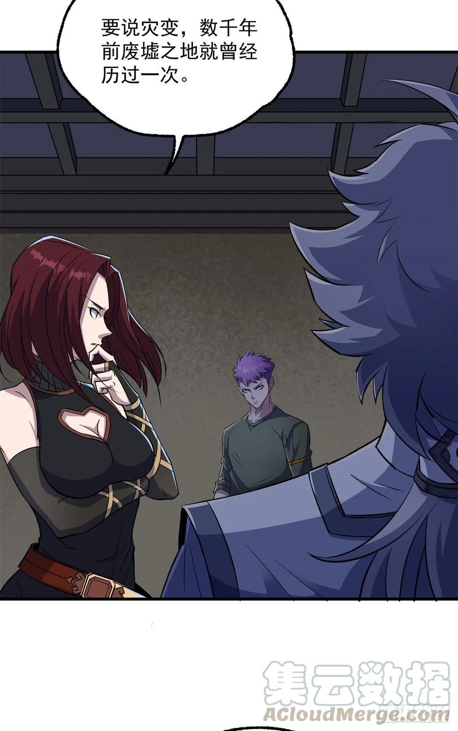 The Hunter Ch.223 p22