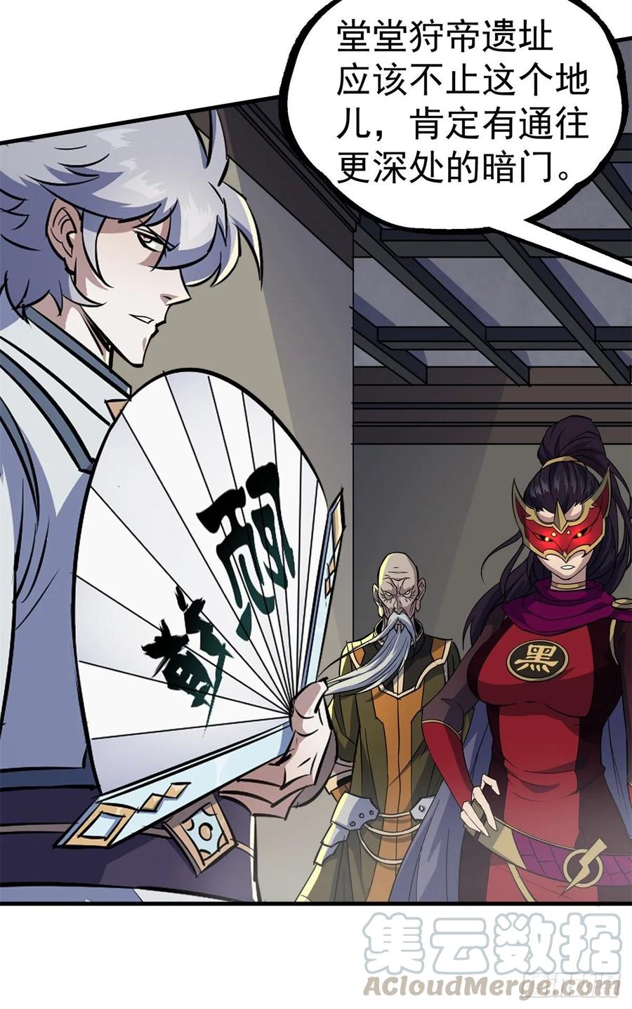 The Hunter Ch.223 p28