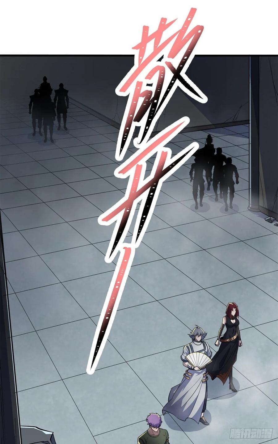The Hunter Ch.223 p29