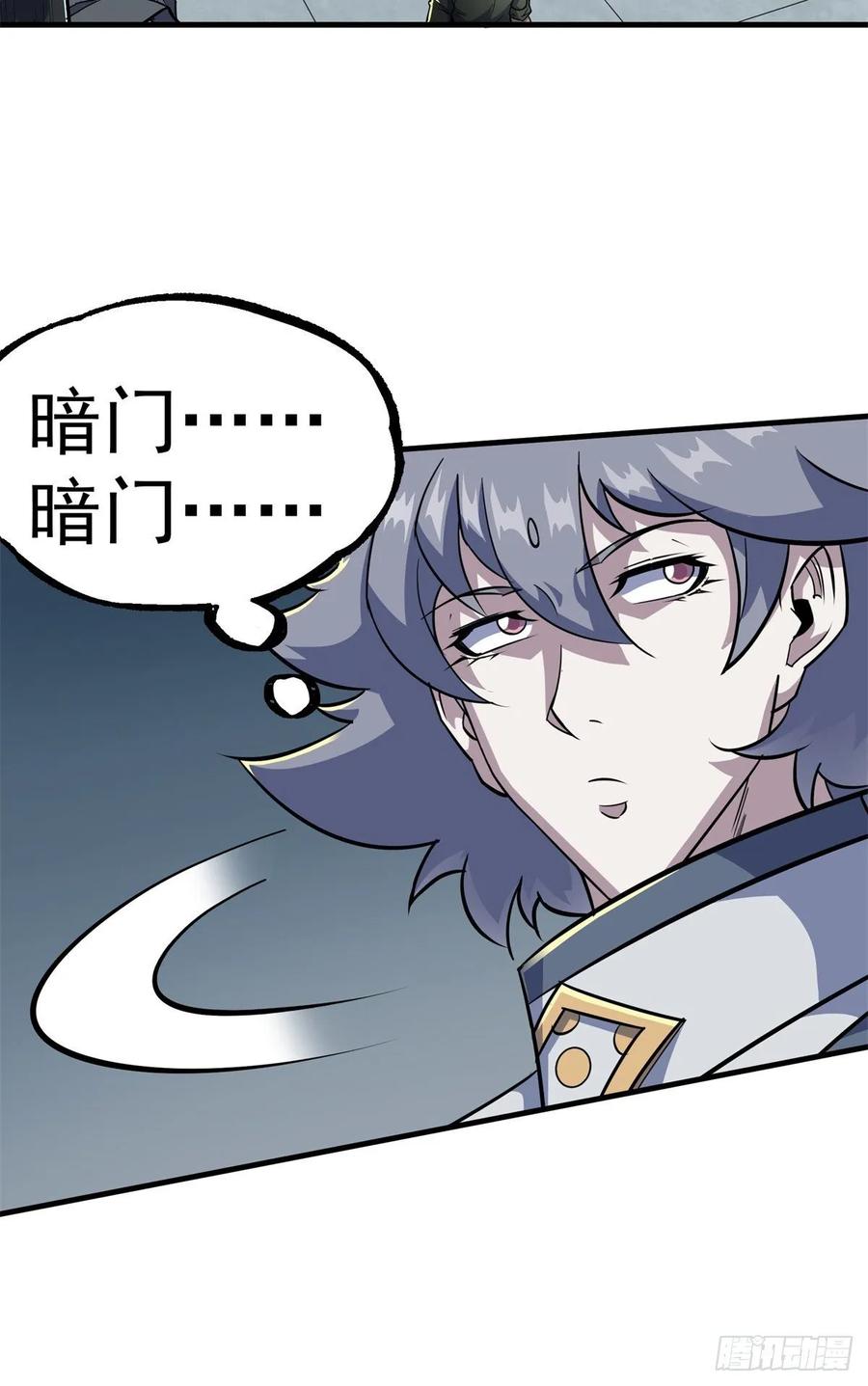 The Hunter Ch.223 p30