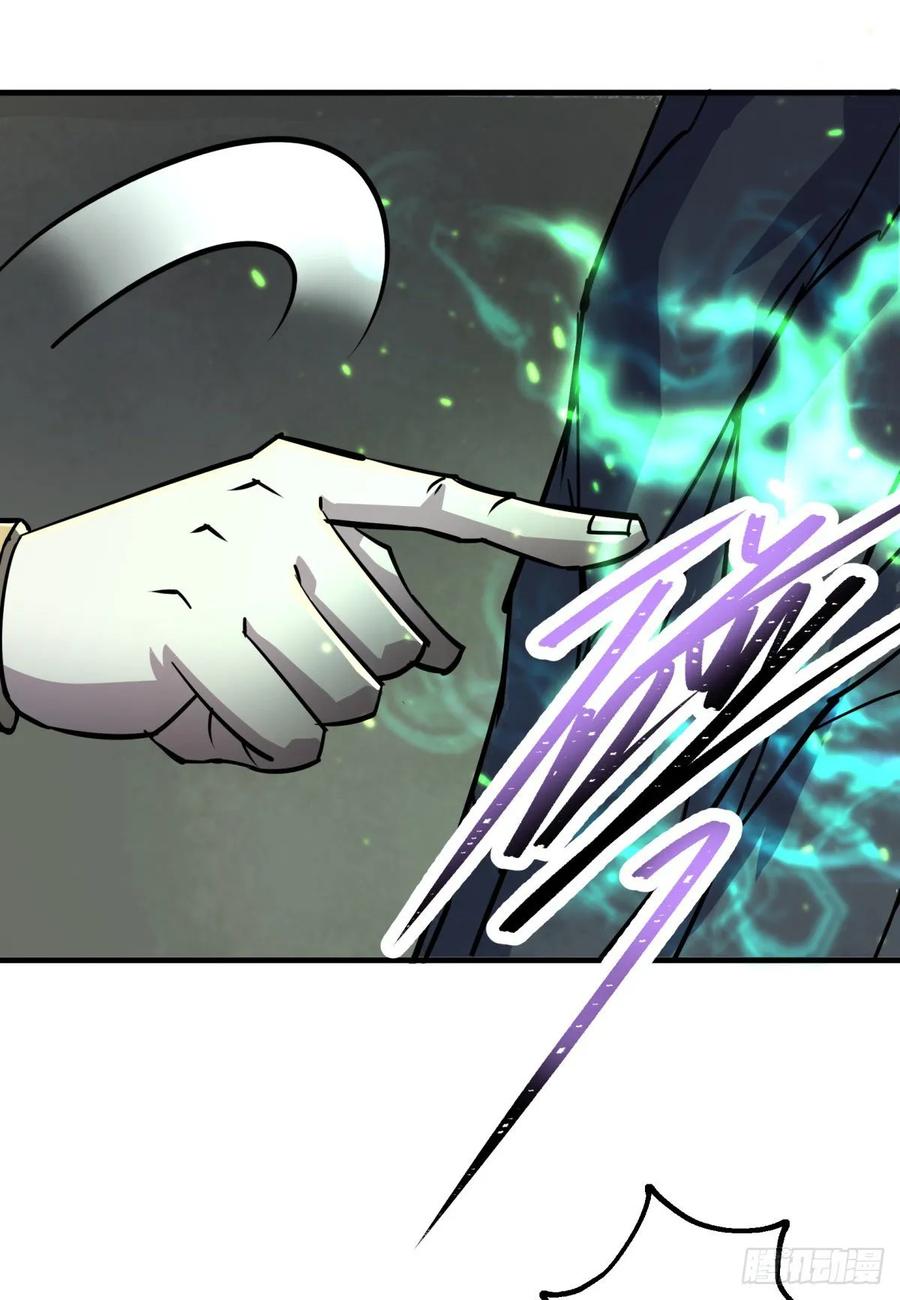 The Hunter Ch.223 p33
