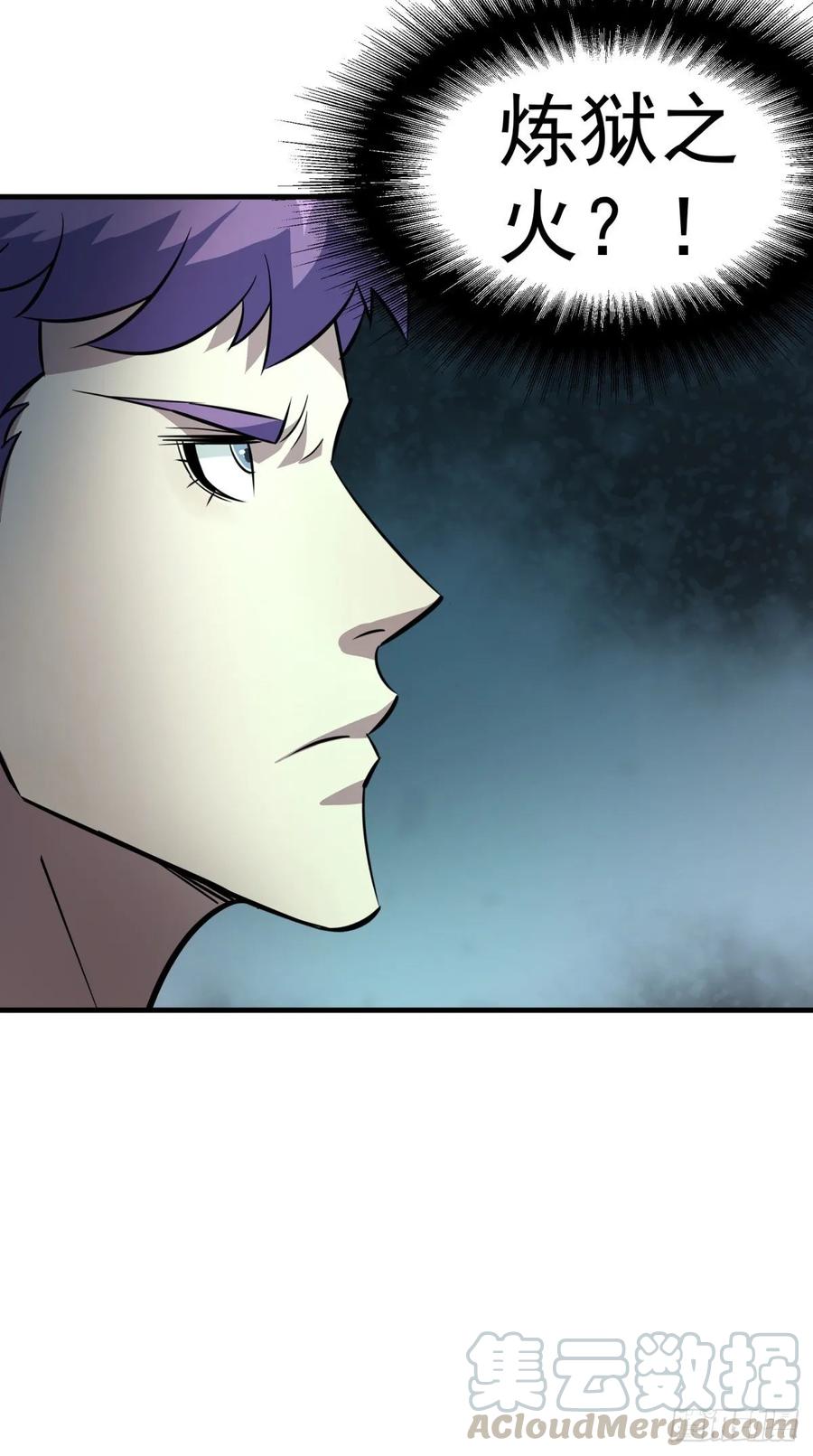 The Hunter Ch.223 p37