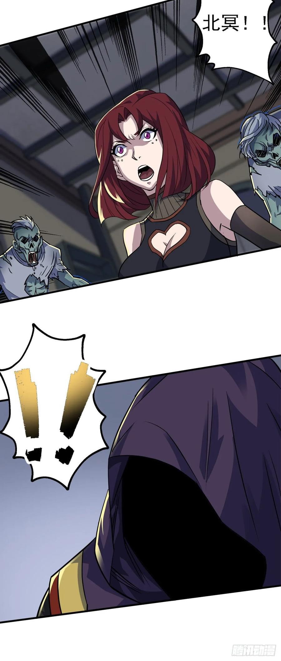 The Hunter Ch.223 p5