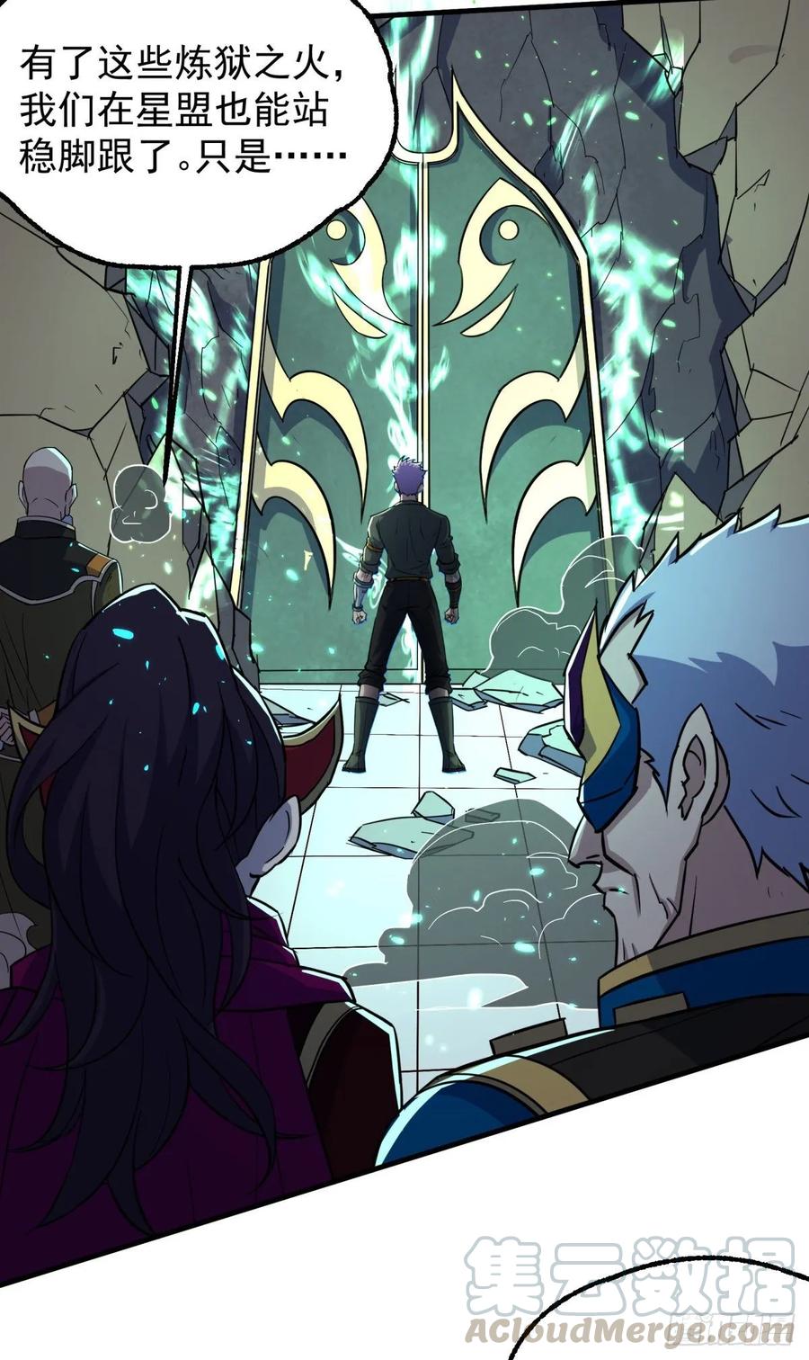 The Hunter Ch.224 p10