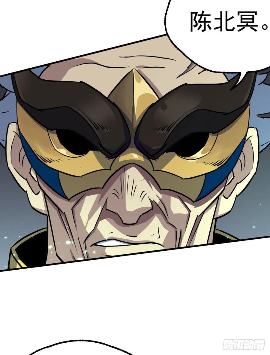 The Hunter Ch.224 p11