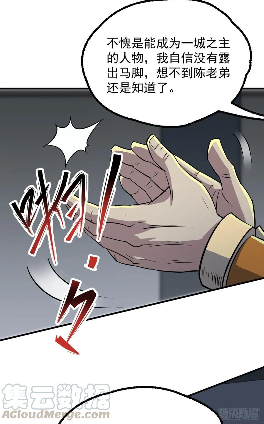 The Hunter Ch.224 p22