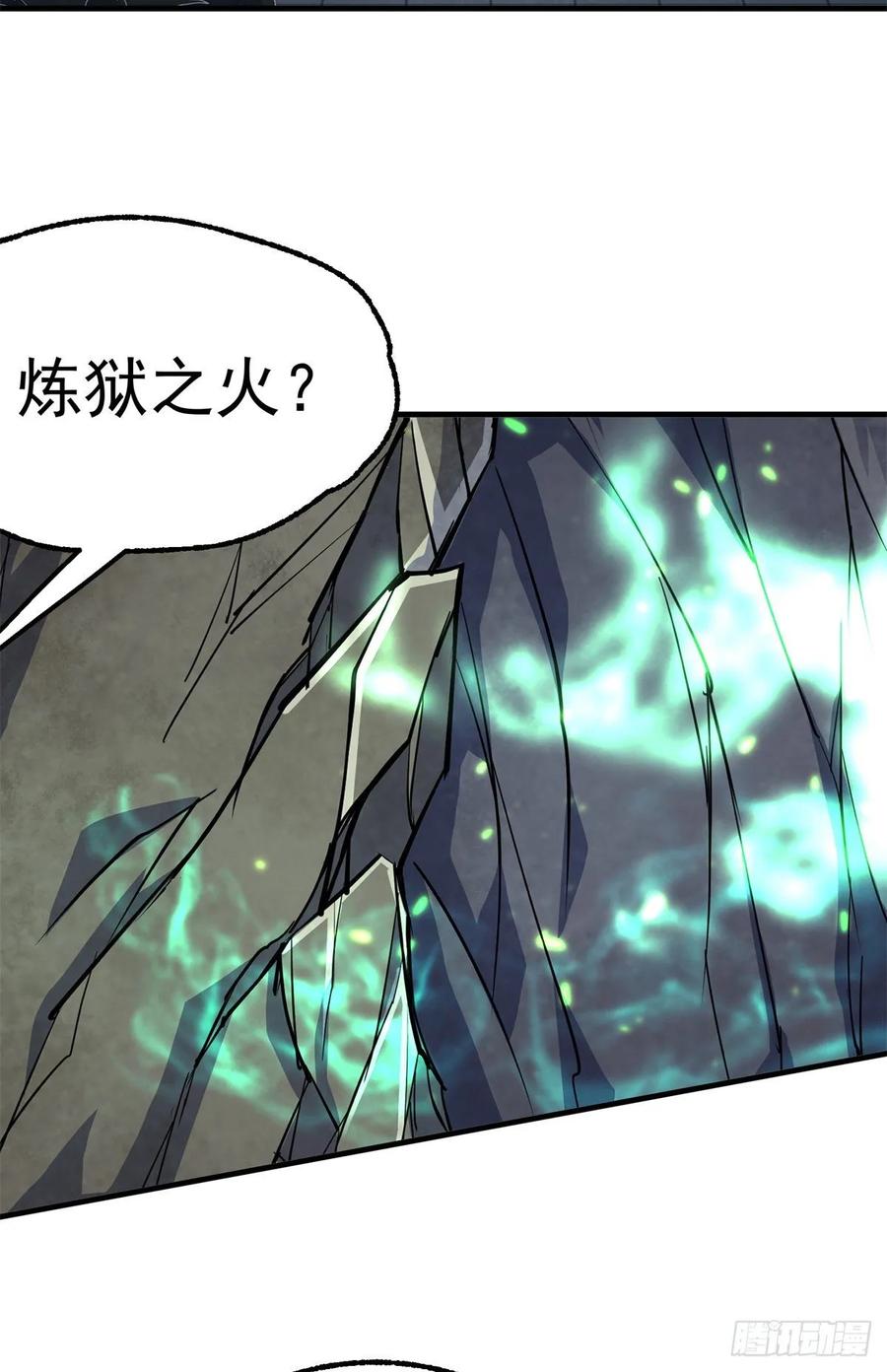 The Hunter Ch.224 p3