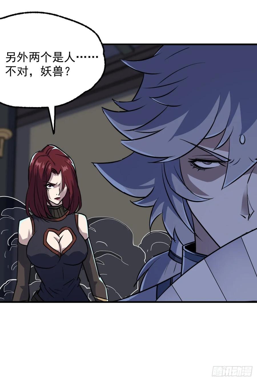 The Hunter Ch.224 p30