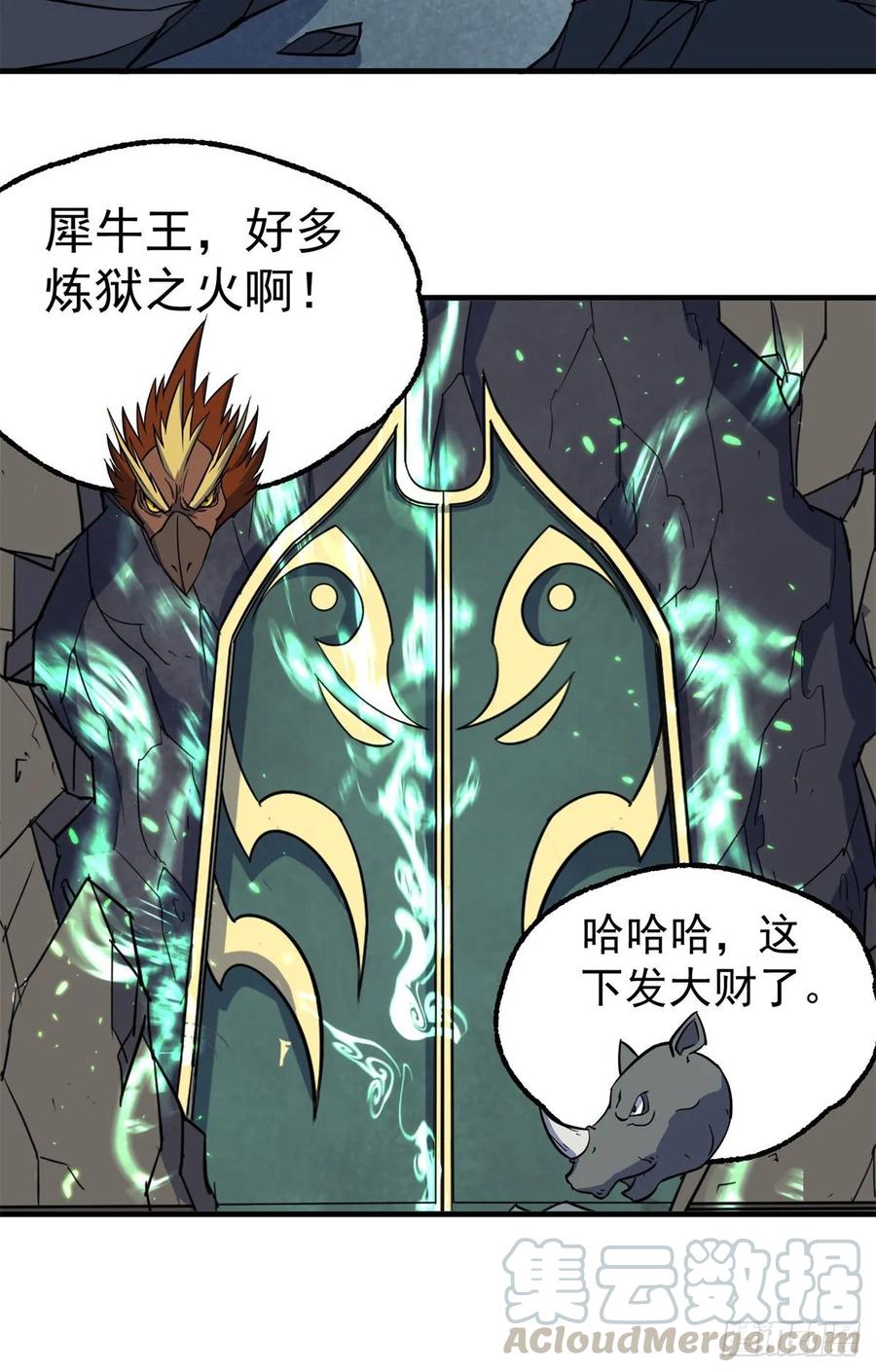 The Hunter Ch.224 p34