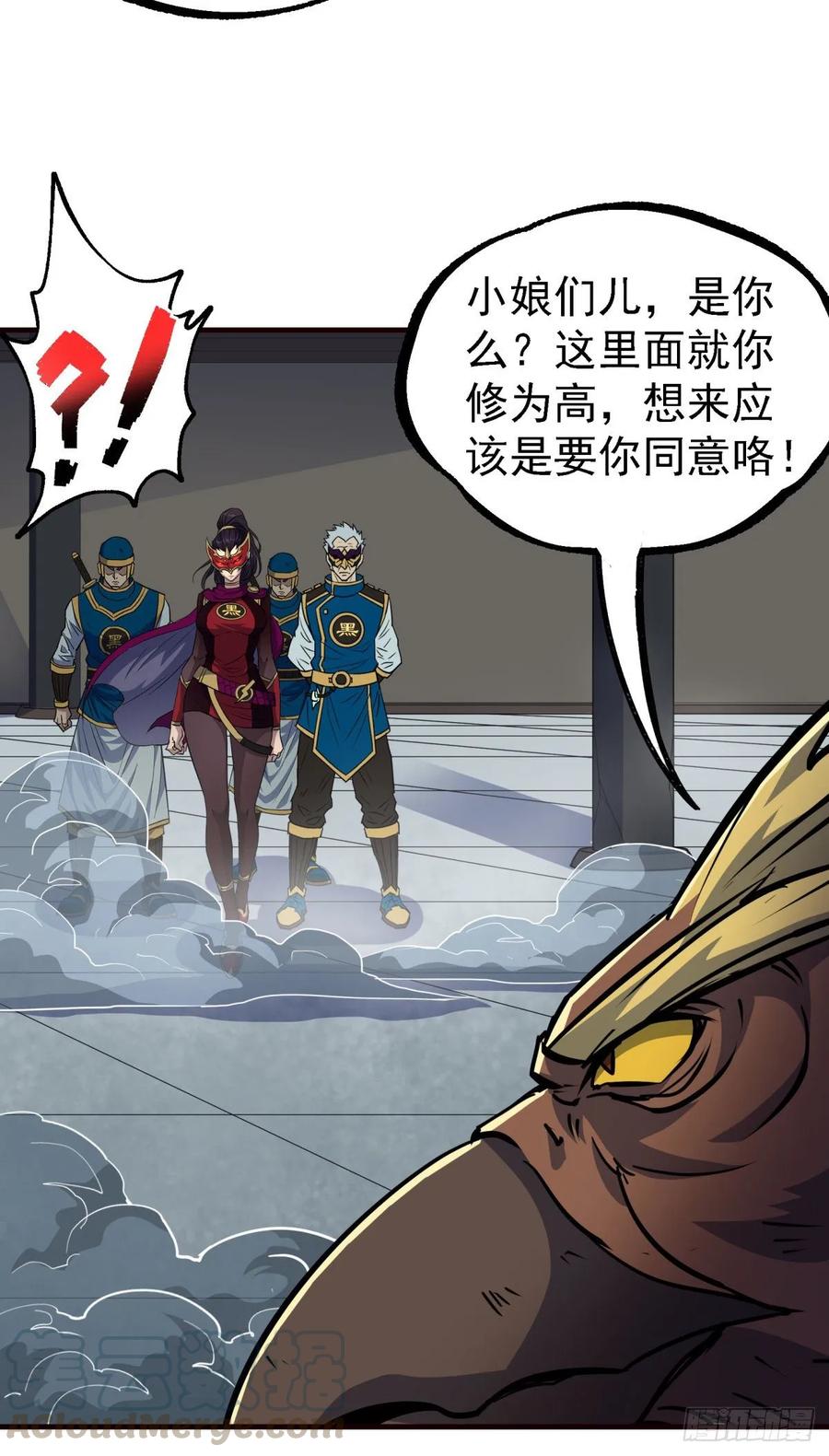 The Hunter Ch.224 p37