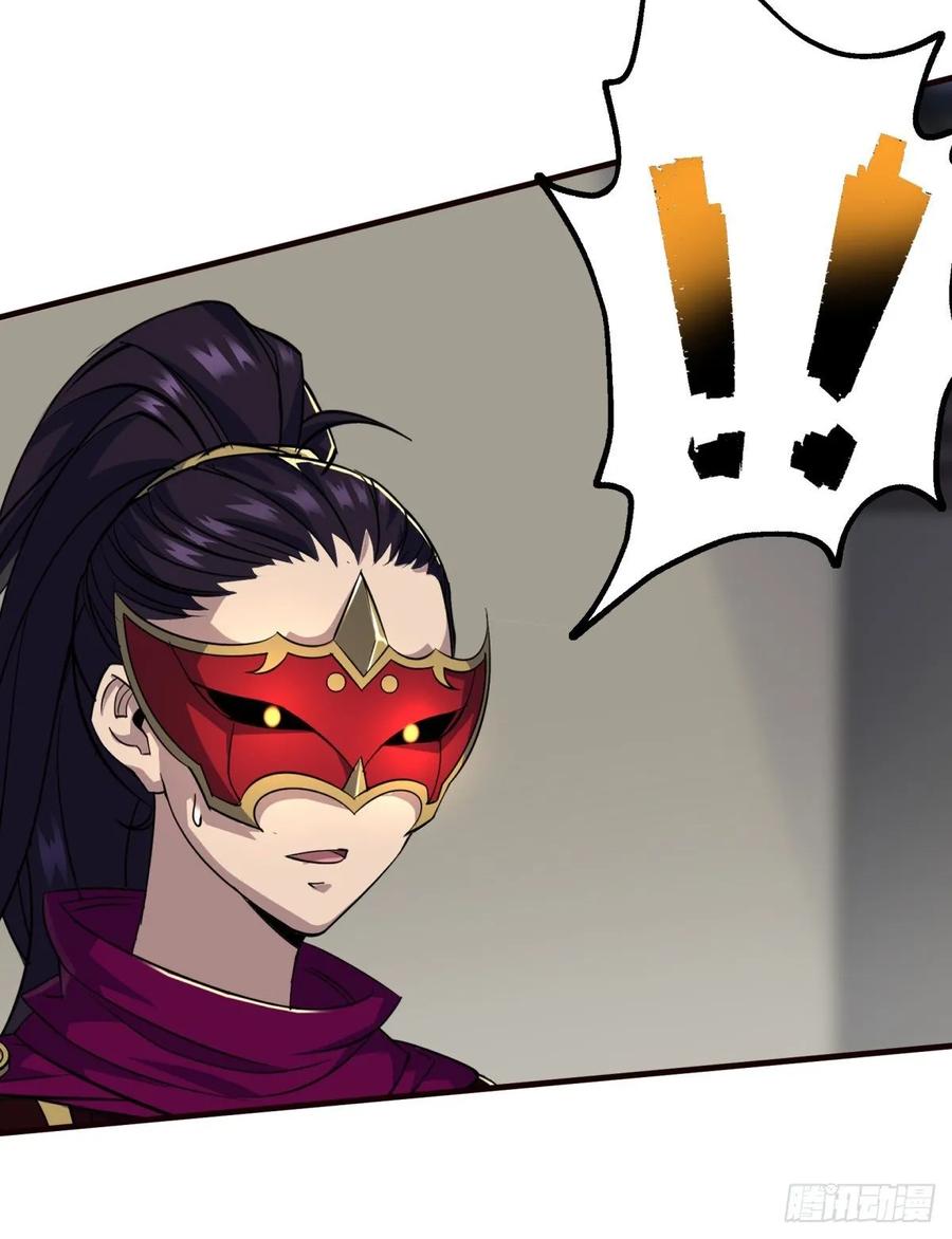 The Hunter Ch.224 p39