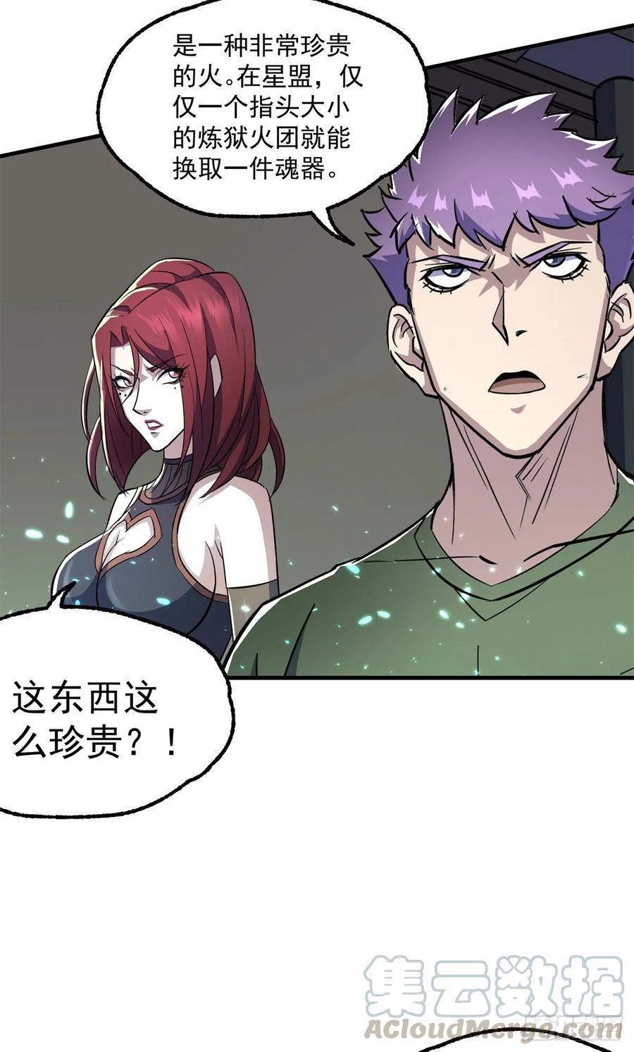 The Hunter Ch.224 p4